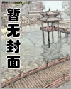 来,开荤了